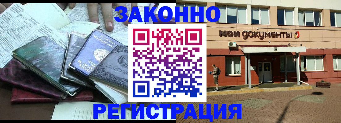 пропишу в квартире в Брянской области